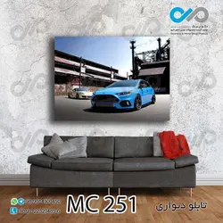 تابلو دیواری دکوپیک طرح خودرو مدرن آبی-کد MC_251 - مستطیل افقی