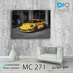 تابلو دیواری دکوپیک طرح خودرو مدرن کوپه زرد -کد MC_271 - مستطیل افقی