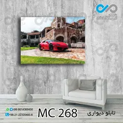 تابلو دیواری دکوپیک طرح خودرو مدرن کوپه قرمز-کد MC_268 - مستطیل افقی