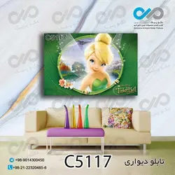 تابلو دیواری دکوپیک طرح کارتونی انیمیشن پری ها-کد C5117  مستطیل افقی