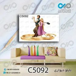 تابلو دیواری دکوپیک طرح کارتونی انیمیشن راپنزل-کد C5092  مستطیل افقی