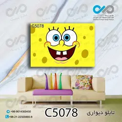تابلو دیواری دکوپیک طرح کارتونی باب اسفنجی -کد C5078  مستطیل افقی
