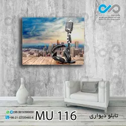 تابلو دیواری دکوپیک طرح میکروفون و هدفون-MU_116 مستطیل افقی