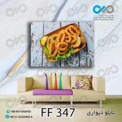 تابلو دیواری دکوپیک فست فود طرح پیاز حلقه ای سوخاری-FF_347 مستطیل افقی