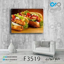 تابلو دیواری دکوپیک فست فود طرح هات داگ -F3519 مستطیل افقی