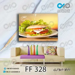 تابلو دیواری دکوپیک فست فود طرح همبرگر -FF_328مستطیل افقی