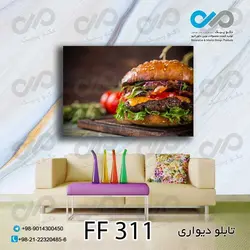 تابلو دیواری دکوپیک فست فود طرح همبرگر -FF_311مستطیل افقی