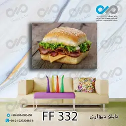 تابلو دیواری دکوپیک فست فود طرح همبرگر -FF_332مستطیل افقی