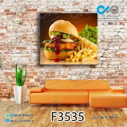 تابلو دیواری دکوپیک فست فود طرح همبرگر-F3535 مربع