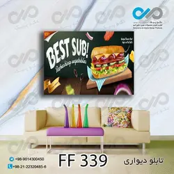 تابلو دیواری دکوپیک فست فود طرح همبرگر-FF_339 مستطیل افقی