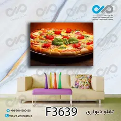تابلو دیواری دکوپیک فست فودطرح پیتزا سبزیجات-F3639 مستطیل افقی