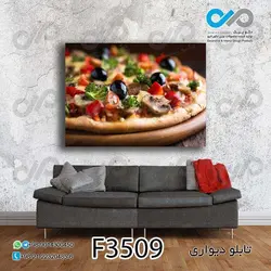 تابلو دیواری دکوپیک فست فودطرح پیتزا-F3509 مستطیل افقی