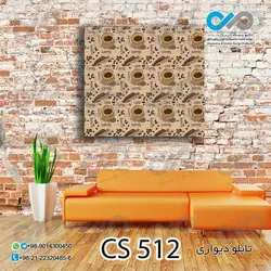 تابلو دیواری دکوپیک کافی شاپ با طرح  دانه های قهوه - کد CS_512 مربع