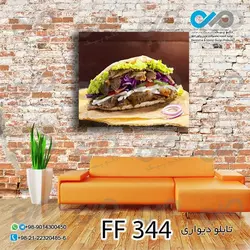 تابلو دیواری دکوپیک فست فودطرح همبرگر- FF_344 مربع