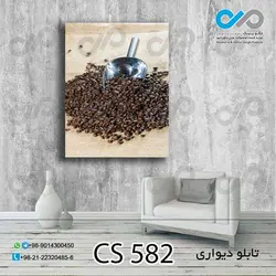 تابلو دیواری دکوپیک کافی شاپ با طرح  دانه های قهوه- کد CS_582 مربع