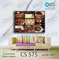 تابلو دیواری دکوپیک کافی شاپ با طرح انواع قهوه- کد CS_575 مستطیل افقی