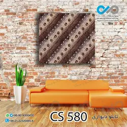 تابلو دیواری دکوپیک کافی شاپ با طرح دانه های قهوه - کد CS_580 مربع
