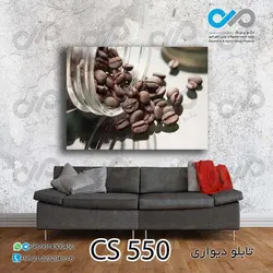 تابلو دیواری دکوپیک کافی شاپ با طرح دانه های قهوه- کد CS_550 مستطیل افقی