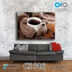 تابلو دیواری دکوپیک کافی شاپ با طرح فنجان چای- کد CS_546 مستطیل افقی