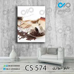 تابلو دیواری دکوپیک کافی شاپ با طرح فنجان دانه های قهوه- کد CS_574 مستطیل عمودی