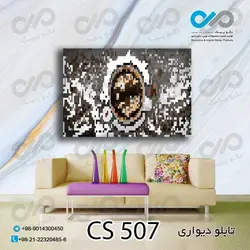 تابلو دیواری دکوپیک کافی شاپ با طرح فنجان قهوه- کد CS_507 مستطیل افقی