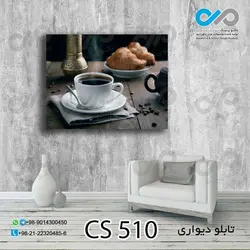 تابلو دیواری دکوپیک کافی شاپ با طرح فنجان قهوه- کد CS_510 مستطیل افقی