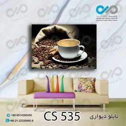 تابلو دیواری دکوپیک کافی شاپ با طرح فنجان و دانه های قهوه- کد CS_535 مستطیل افقی