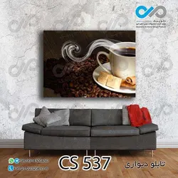 تابلو دیواری دکوپیک کافی شاپ با طرح فنجان و دانه های قهوه- کد CS_537 مستطیل افقی