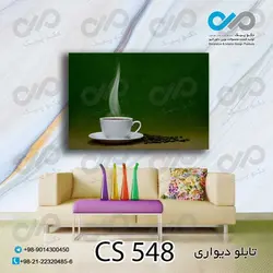 تابلو دیواری دکوپیک کافی شاپ با طرح فنجان و دانه های قهوه- کد CS_548 مستطیل افقی