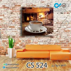 تابلو دیواری دکوپیک کافی شاپ با طرح فنجان ودانه های قهوه - کد CS_524 مربع