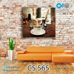 تابلو دیواری دکوپیک کافی شاپ با طرح فنجان ودانه های قهوه - کد CS_565 مربع