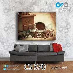تابلو دیواری دکوپیک کافی شاپ با طرح قهوه- کد CS_570 مستطیل افقی