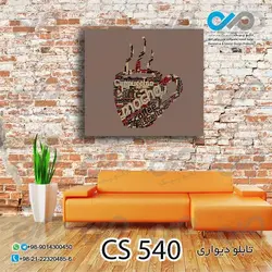 تابلو دیواری دکوپیک کافی شاپ با طرح نوشته های لاتین به شکل فنجان- کد CS_540 مربع