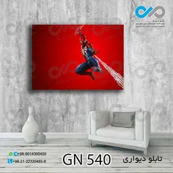 تابلو دیواری دکوپیک گیم نت طرح اسپایدرمن- کد GN_540مستطیل افقی