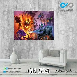 تابلو دیواری دکوپیک گیم نت طرح بازی هیولاها- GN_504مستطیل افقی