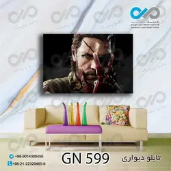 تابلو دیواری دکوپیک گیم نت طرح دزد دریایی - کد GN_599مستطیل افقی