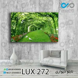 تابلو دیواری دکوپیک لوکس با طرح راهرو بین درختان سبز- کد LUX_272 مستطیل افقی