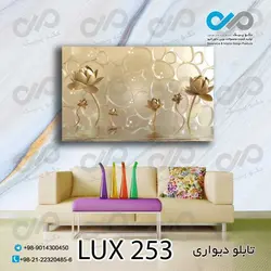 تابلو دیواری دکوپیک لوکس با طرح گل های طلایی- کد LUX_253 مستطیل افقی