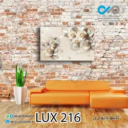 تابلو دیواری دکوپیک لوکس طرح گل های سفید کاغذی- کد LUX_216 مستطیل افقی