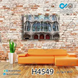 نقاشی دیواری دکوپیک با طرح ساختمانی خاص و چندین طبقه - کد H4549 مستطیل افقی