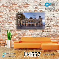 نقاشی دیواری دکوپیک با طرح نمای ساختمان چندطبقه بزرگ- کد H4557 مستطیل افقی