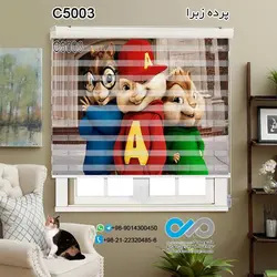 پرده زبرا سه بعدی اتاق کودک و نوجوان - طرح آلوین و سنجاب ها - کد c5003