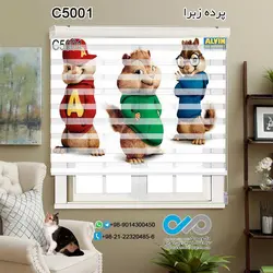 پرده زبرا سه بعدی اتاق کودک و نوجوان - طرح آلوین و سنجاب ها - کد C5001
