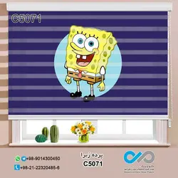پرده زبرا سه بعدی اتاق کودک و نوجوان - طرح باب اسفنجی شلوار مکعبی - کد c5071