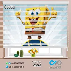 پرده زبرا سه بعدی اتاق کودک و نوجوان - طرح باب اسفنجی شلوار مکعبی - کد c5068