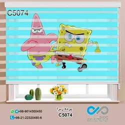 پرده زبرا سه بعدی اتاق کودک و نوجوان - طرح باب اسفنجی شلوار مکعبی - کد C5074