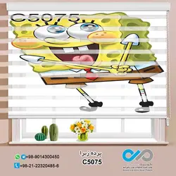 پرده زبرا سه بعدی اتاق کودک و نوجوان - طرح باب اسفنجی شلوار مکعبی - کد C5075