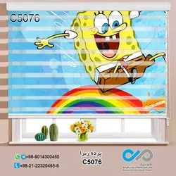 پرده زبرا سه بعدی اتاق کودک و نوجوان - طرح باب اسفنجی شلوار مکعبی - کد C5076