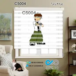 پرده زبرا سه بعدی اتاق کودک و نوجوان - طرح بن 10 - کد C5004