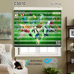 پرده زبرا سه بعدی اتاق کودک و نوجوان - طرح بن 10 - کد C5010